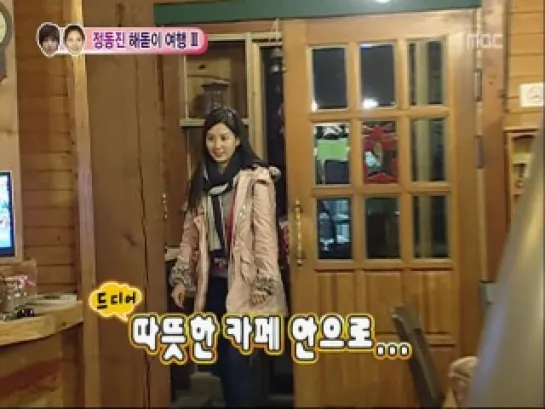 Молодожёны / We Got Married (Seohyun & Yonghwa) (10/51)