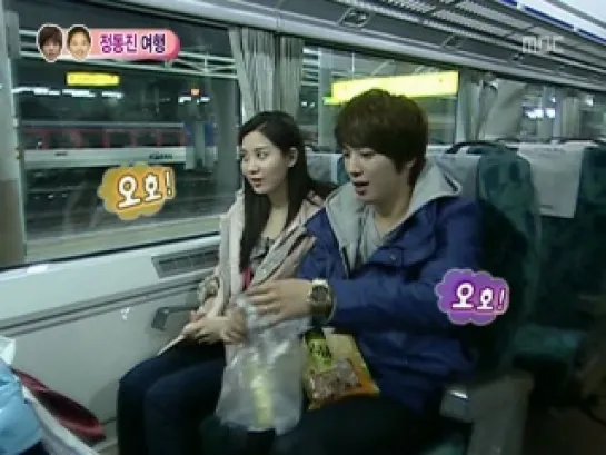 Молодожёны / We Got Married (Seohyun & Yonghwa) (9/51)