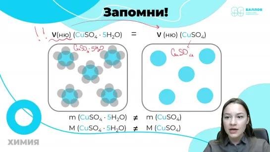 [ХИМИЯ ЕГЭ 2021 99 БАЛЛОВ] ЗАДАЧА 34 | ХИМИЯ | ЕГЭ 2021