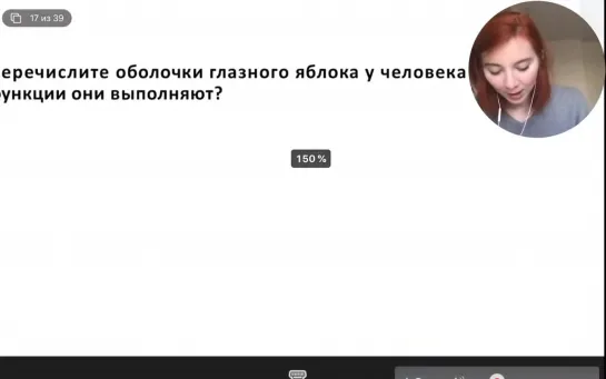 [Bubo Unicus: ЕГЭ БИОЛОГИЯ С ЛИНОЙ КЛЕВЕР] Решаем 25 задание: практический вебинар | БИОЛОГИЯ ЕГЭ | Лина Клевер