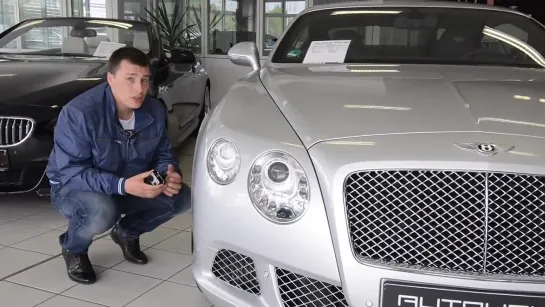 предварительный осмотр Bentley Continental GT