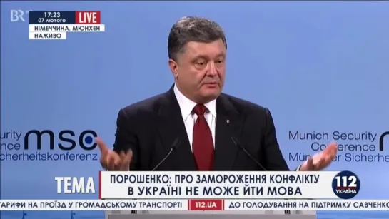 Порошенко просит кредиты