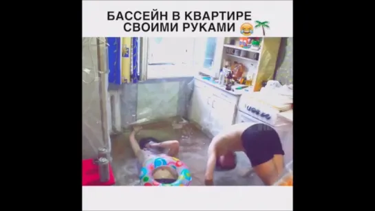 Бассейн на кухне