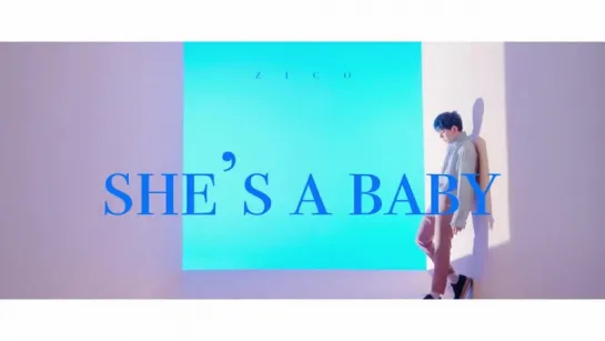 지코 (ZICO) - She’s a Baby MV