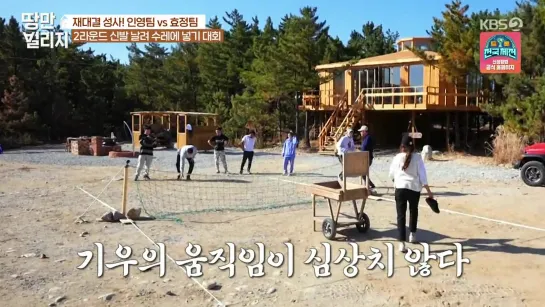 [SHOW] 14.01.2021 Tangman Village. Ep.9 (ДуДжун) (full)