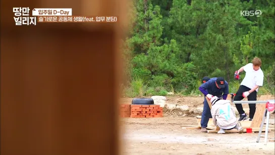 [SHOW] 10.11.2020 Tangman Village. Ep.2 (ДуДжун) (full)