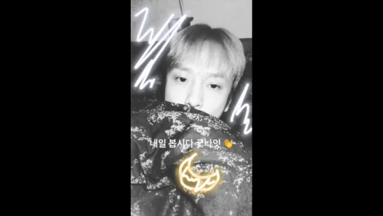 Instagram story by HIGHLIGHT • Oct 19, 2017 at 10:21pm KST