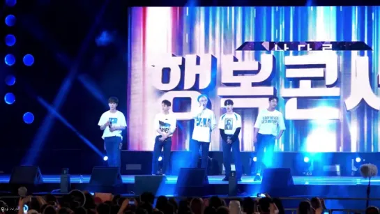 [CONCERT] 14.07.17 Highlight - Happy Riverside Festival (Ulsan) (Полное выступление)