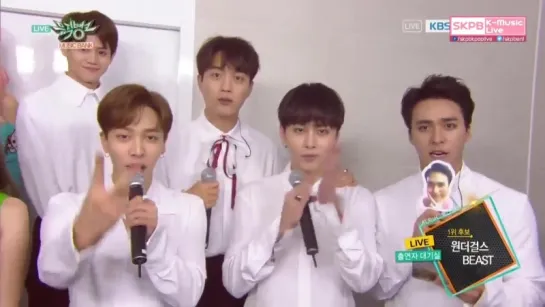 15.07.16 BEAST - Интервью (Music Bank)