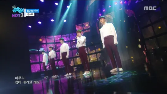 09.07.16 BEAST - Butterfly (Music core)