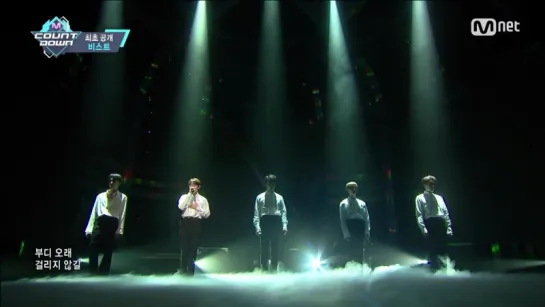 07.07.16 BEAST - Butterfly (М!Countdown)