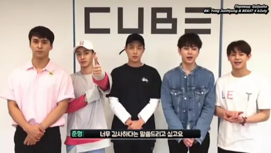 [RUS_SUB] 010716 BEAST - Vapp