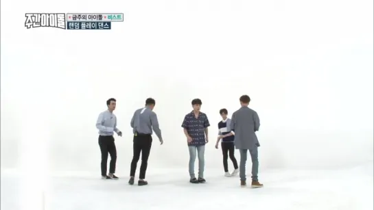 29.06.16 BEAST - Weekly Idol (Случайный танец)