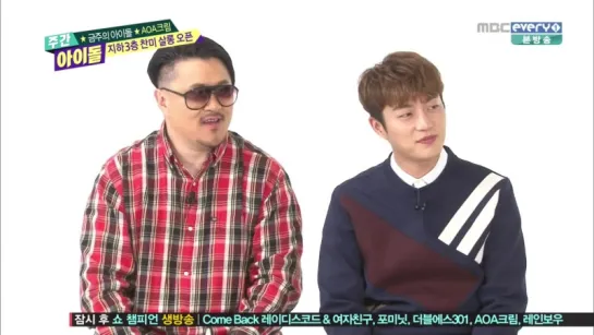 240216 ДуДжун - Weekly Idol