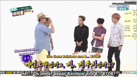 [RUS_SUB] 230714 Weekly Idol - BEAST