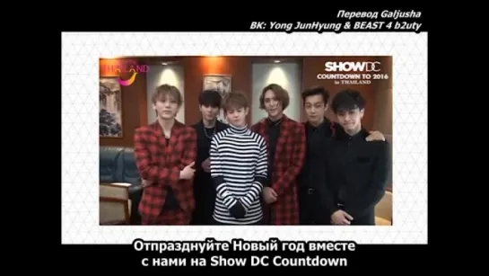 [RUS_SUB] BEAST - Сообщение SHOW DC COUNTDOWN 2016 Таиланд