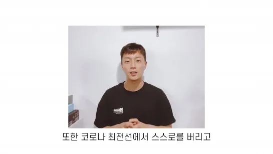 [ 윤두준 X 고양시] 하이라이트 윤두준과 함께하는 🤚생활방역 실천하기 캠페인🤚