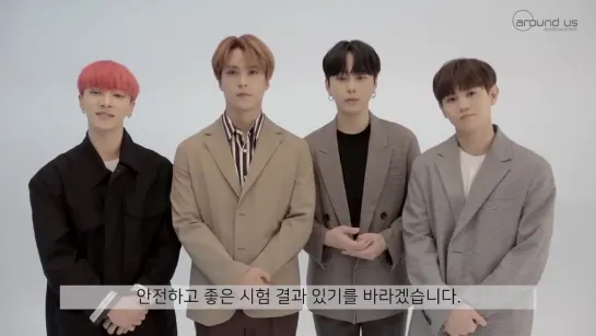 [MESSAGE] Highlight's cheering message for 2019 CSAT