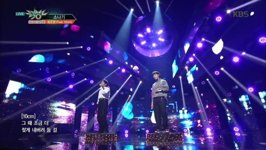 [PERF] 11.05.18 Music Bank. YONG JUNHYUNG - 소나기 (Feat. 10cm) (Sudden Shower - YONG JUNHYUNG(Feat. 10cm))