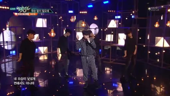 [PERF] 11.05.18 Music Bank. YONG JUNHYUNG - 무슨 말이 필요해 (Go Away)