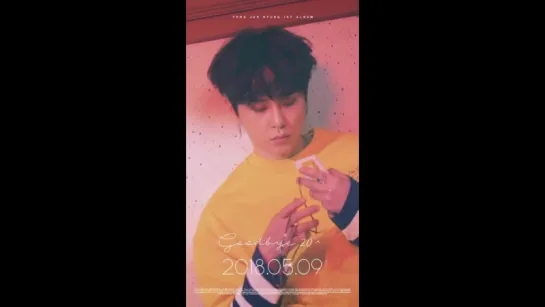 [TEASER] 용준형(YONG JUN HYUNG) 1st Album [GOODBYE 20s] MOVING POSTER