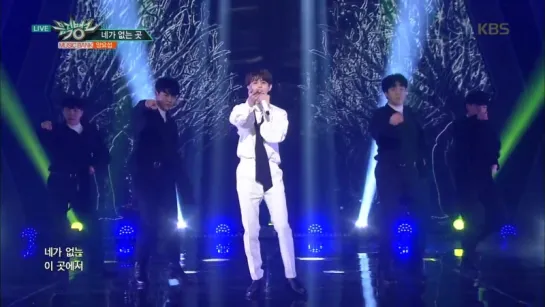 [PERF] 09.03.18 Music Bank. YANG YOSEOP - Where I am gone