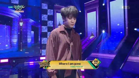 [PERF] 02.03.18 Music Bank. YANG YOSEOP - Where I am gone