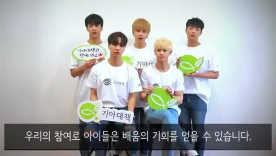 Korea Food for Hunger International X Highlight