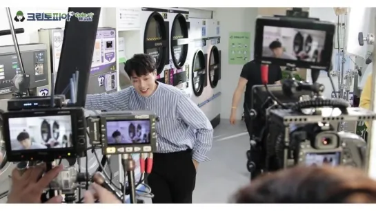 Behind the Scene - Cleantopia Coinwash CF (ДуДжун)