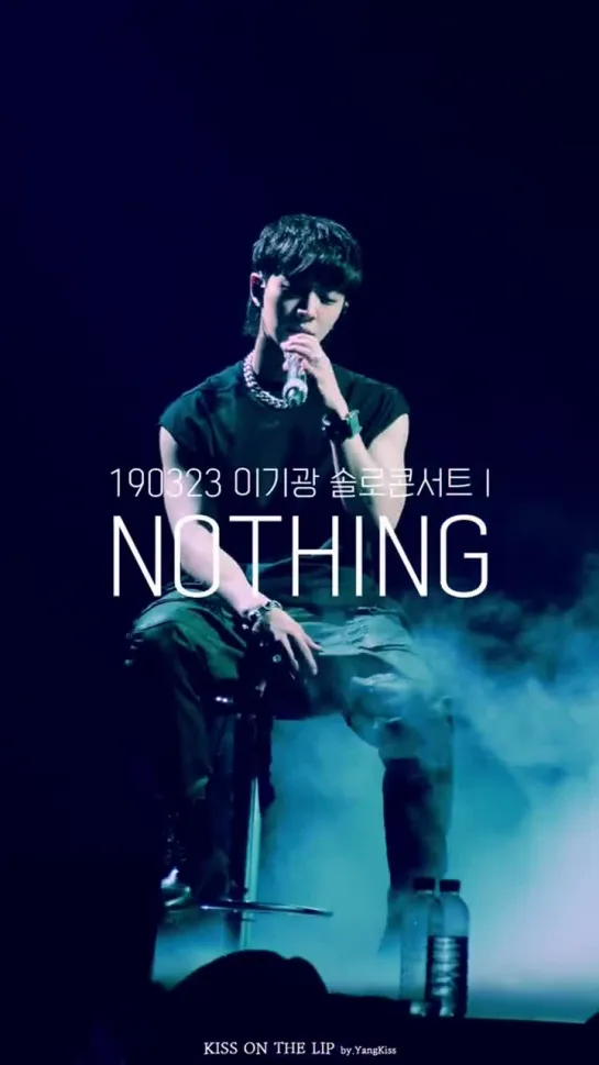 [FANCAM] 23.03.2019. LEE GIKWANG LIVE 2019 [I] - NOTHING.