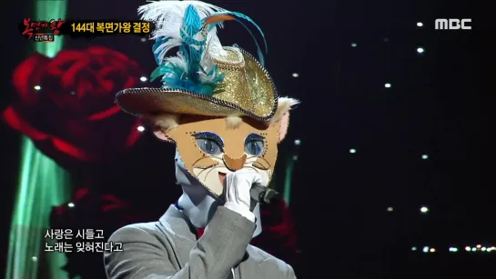 [SHOW] 03.01.2021 King of Masked Singers. Отрывок с выступлением ЁСоба