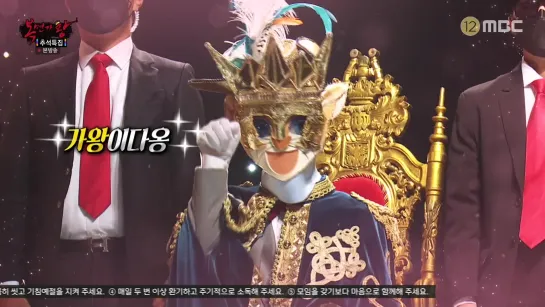 [SHOW] 04.10.2020 King of Masked Singers. Ep.275 (ЁСоб) (cut)