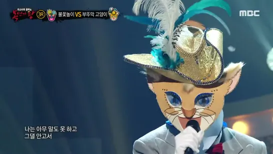 [SHOW] 27.09.2020 King Of Masked Singers (cut)