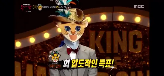 [TEASER] 20.09.2020 ЁСоб на King of Masked Singer (1ый раунд)