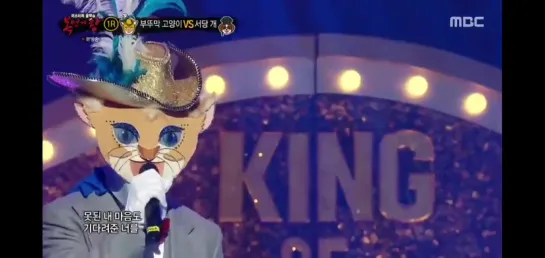 [TEASER] 20.09.2020 ЁСоб на King of Masked Singer (выступление)