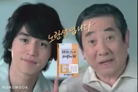 Gelfos M (2005) - Lee Dong Wook and Song Jae Ho