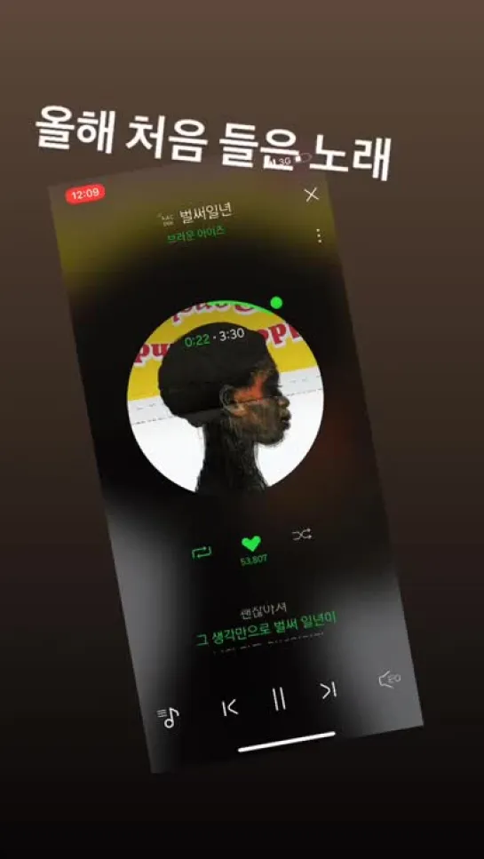 Instagram story by HIGHLIGHT • Jan 1, 2019 at 1:11 am KST