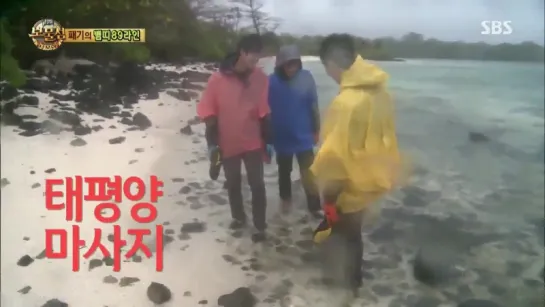 Law of Jungle_ep3