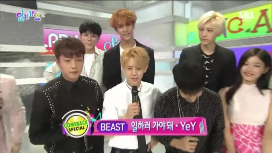 020815 BEAST - Inkigayo - Интервью