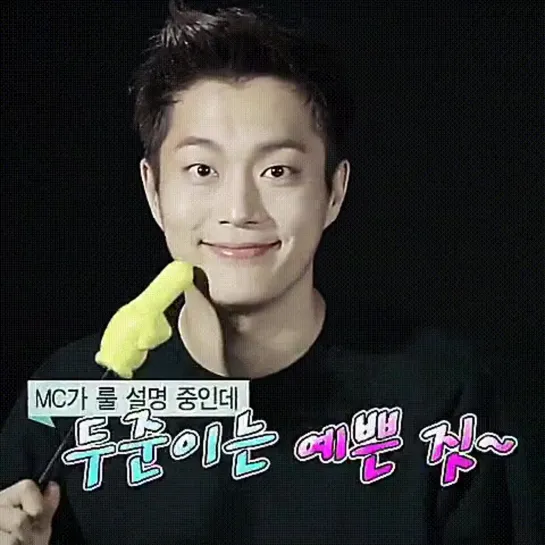 Dujun