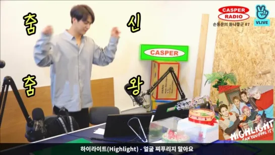 [CLIP] DongWoon dancing at Casper Radio