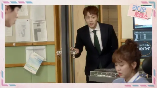 [TEASER 2] KBS Drama Radio Romance - Dujun