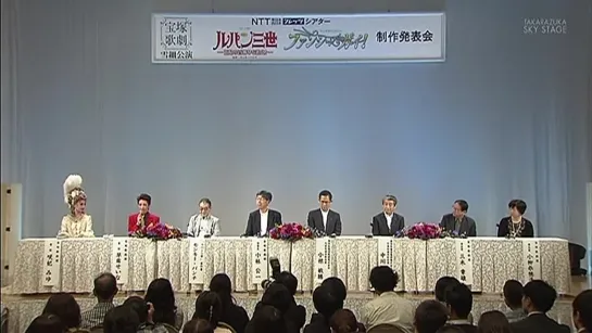 Lupin III press conference (Snow)