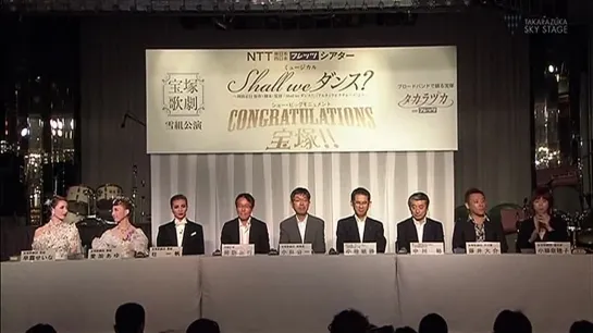 Shall We Dance? (2013-14, Snow) [Press-Conference]