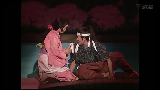 Koi Tengu (Moon 2003)