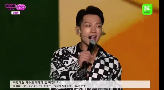 【LIVE】RAIN (비) GANG  KCON 2022 SAUDI ARABIA