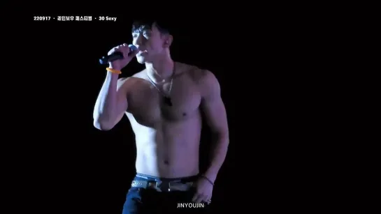 220917 Rainbow Music & Camping Festival 2022  30 Sexy Fancam от @ jin youjin