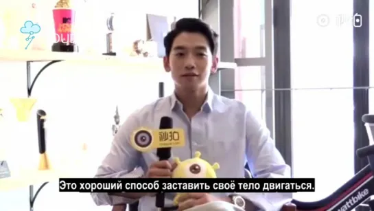 170722 RAIN - Miaopai Interview (рус.саб. ФСГ CLOUDS)