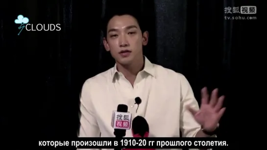 20170627 RAIN - Interview  TV Sohu (рус.саб. ФСГ CLOUDS)