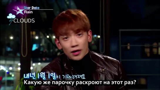 Guerilla Date with Rain (Entertainment Weekly 2015.12.18) (рус.саб. ФСГ CLOUDS)  ФСГ Clouds